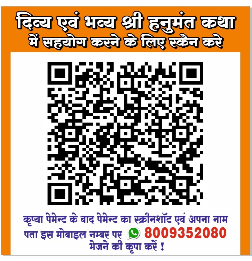 Donation QR